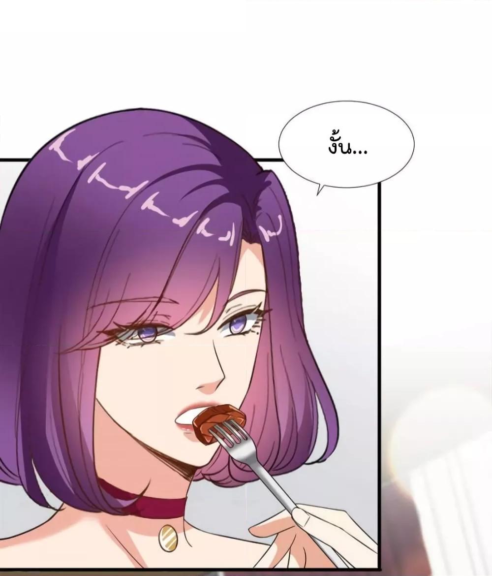 Manga-lc-com อ่านมังงะ อ่านการ์ตูน ออนไลน์ ฟรี Trial Marriage Husband  Need to Work Hard ตอนที่ 1 2 3 4 5 6 7 8 9 10 11 12 13 14 ฟรี ไม่มีโฆษณา Manga-lc - อ่าน มังงะ อ่าน การ์ตูน ออนไลน์ อ่านมังงะ ฟรี