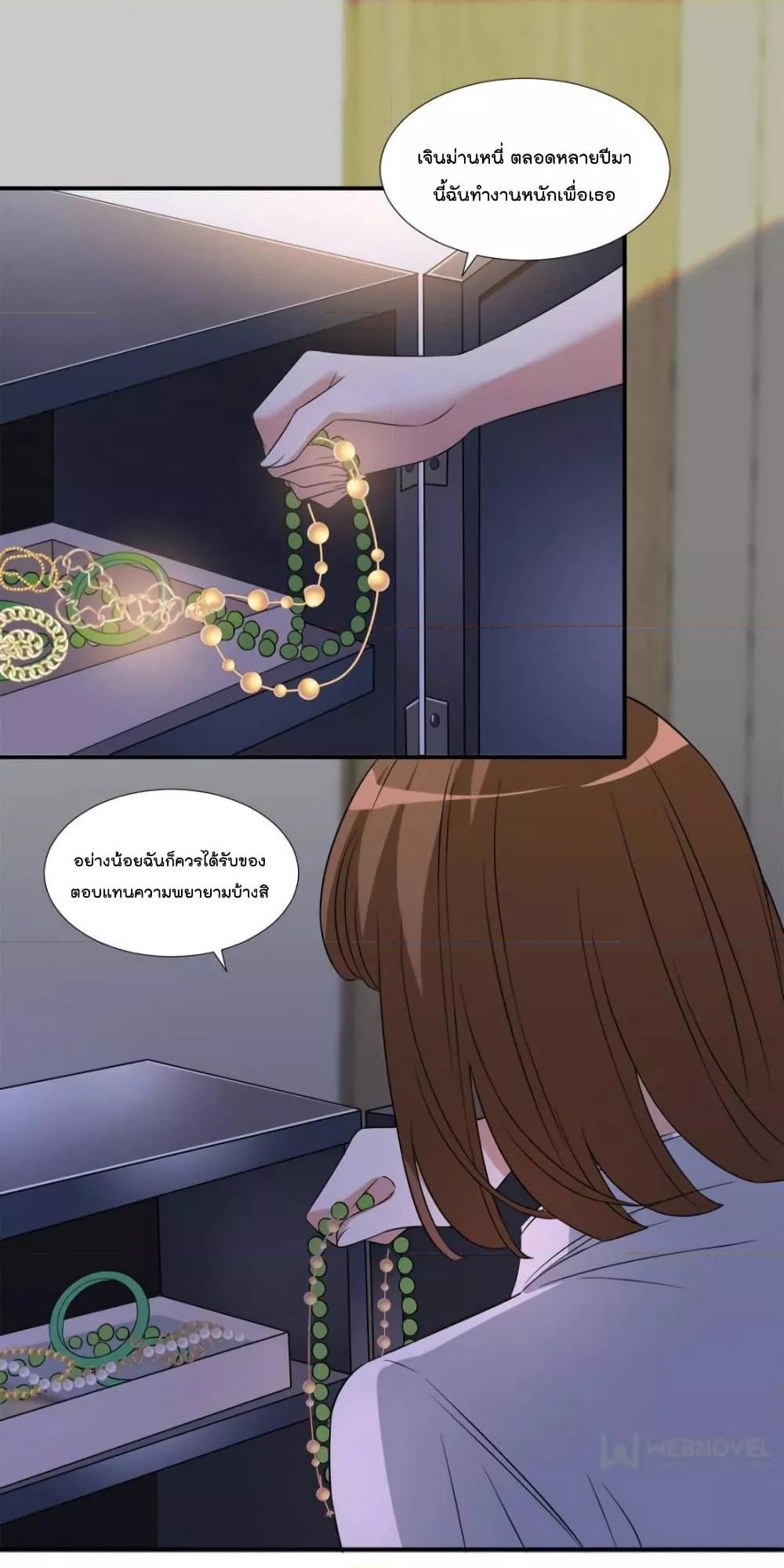 Manga-lc-com อ่านมังงะ อ่านการ์ตูน ออนไลน์ ฟรี Trial Marriage Husband  Need to Work Hard ตอนที่ 1 2 3 4 5 6 7 8 9 10 11 12 13 14 ฟรี ไม่มีโฆษณา Manga-lc - อ่าน มังงะ อ่าน การ์ตูน ออนไลน์ อ่านมังงะ ฟรี