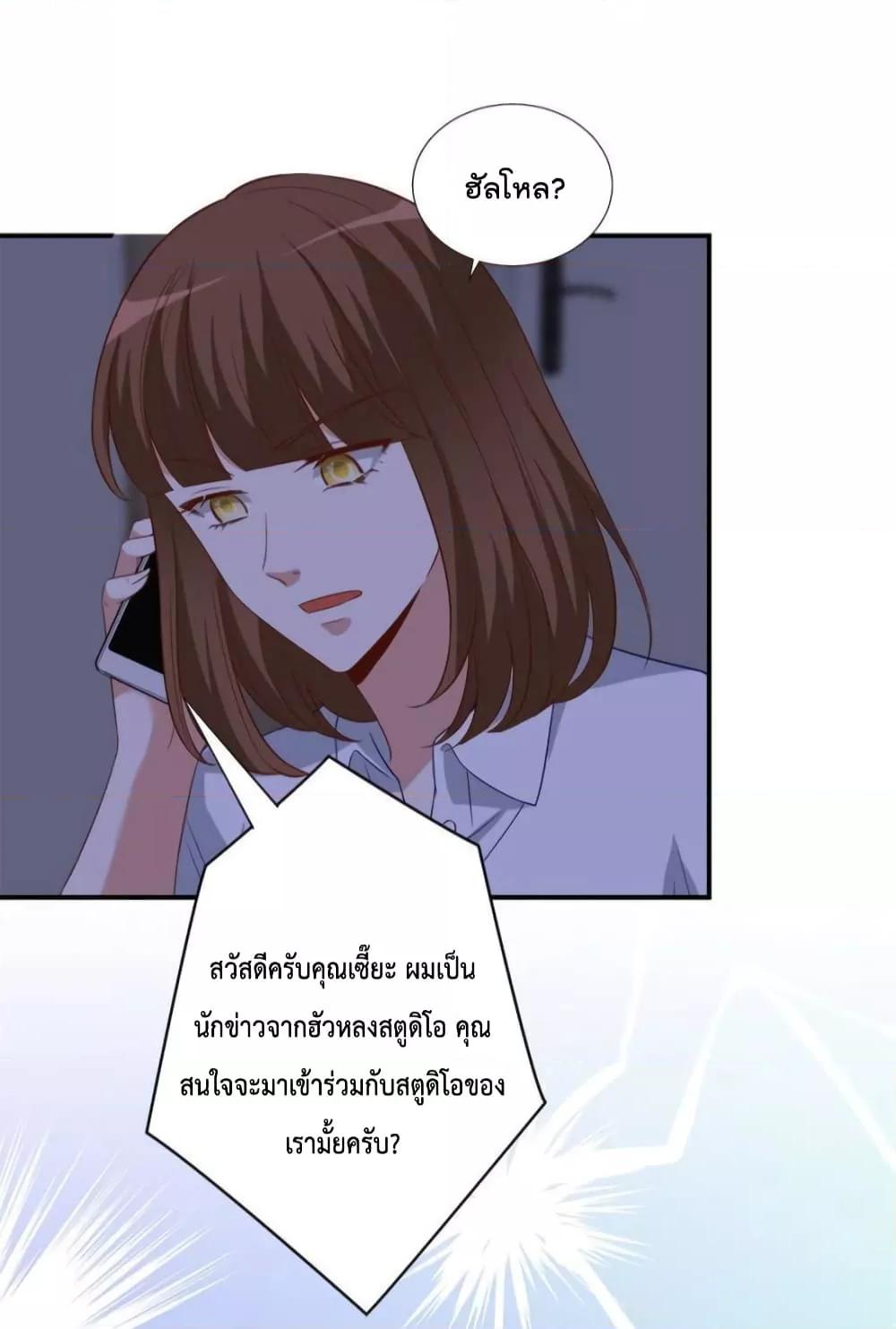 Manga-lc-com อ่านมังงะ อ่านการ์ตูน ออนไลน์ ฟรี Trial Marriage Husband  Need to Work Hard ตอนที่ 1 2 3 4 5 6 7 8 9 10 11 12 13 14 ฟรี ไม่มีโฆษณา Manga-lc - อ่าน มังงะ อ่าน การ์ตูน ออนไลน์ อ่านมังงะ ฟรี