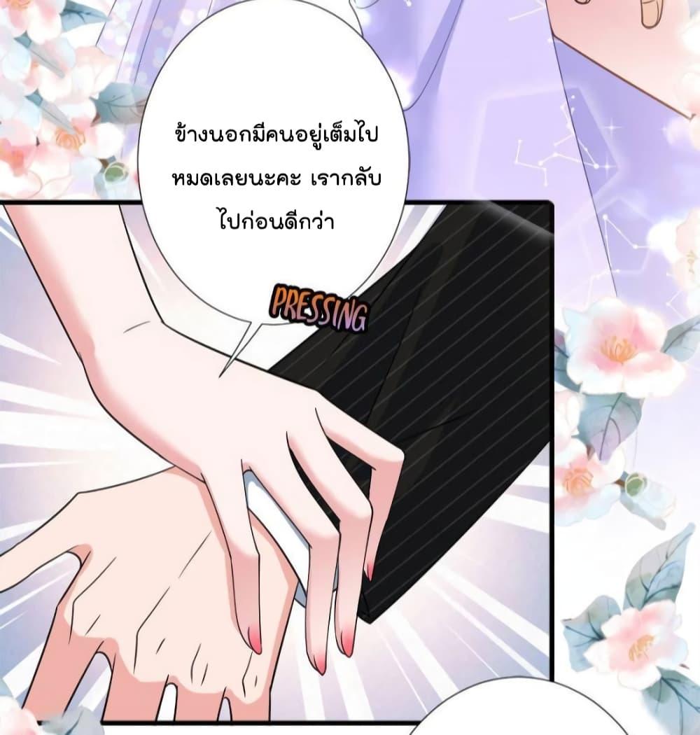 Manga-lc-com อ่านมังงะ อ่านการ์ตูน ออนไลน์ ฟรี Trial Marriage Husband  Need to Work Hard ตอนที่ 1 2 3 4 5 6 7 8 9 10 11 12 13 14 ฟรี ไม่มีโฆษณา Manga-lc - อ่าน มังงะ อ่าน การ์ตูน ออนไลน์ อ่านมังงะ ฟรี