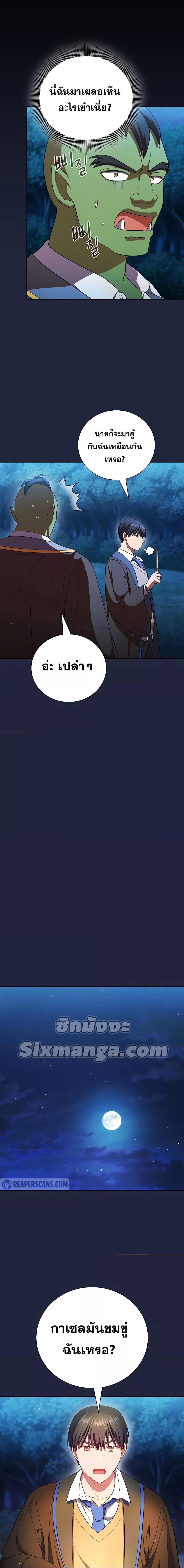 Manga-lc-com อ่านมังงะ อ่านการ์ตูน ออนไลน์ ฟรี Life of a Magic Academy Mage ตอนที่ 1 2 3 4 5 6 7 8 9 10 11 12 13 14 ฟรี ไม่มีโฆษณา Manga-lc - อ่าน มังงะ อ่าน การ์ตูน ออนไลน์ อ่านมังงะ ฟรี