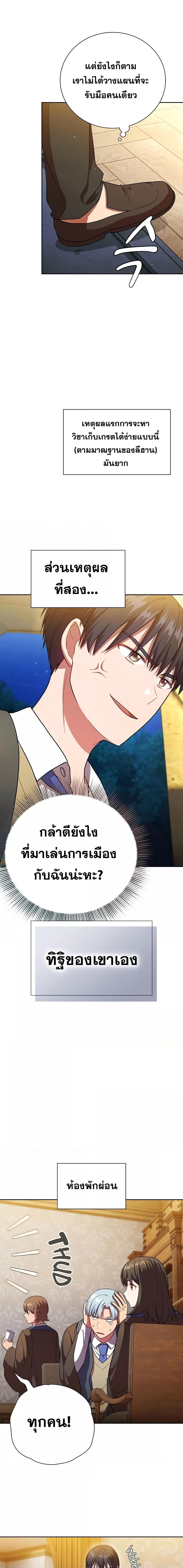 Manga-lc-com อ่านมังงะ อ่านการ์ตูน ออนไลน์ ฟรี Life of a Magic Academy Mage ตอนที่ 1 2 3 4 5 6 7 8 9 10 11 12 13 14 ฟรี ไม่มีโฆษณา Manga-lc - อ่าน มังงะ อ่าน การ์ตูน ออนไลน์ อ่านมังงะ ฟรี