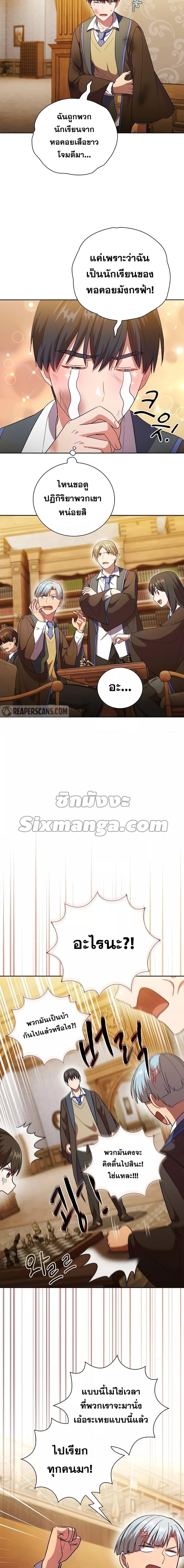 Manga-lc-com อ่านมังงะ อ่านการ์ตูน ออนไลน์ ฟรี Life of a Magic Academy Mage ตอนที่ 1 2 3 4 5 6 7 8 9 10 11 12 13 14 ฟรี ไม่มีโฆษณา Manga-lc - อ่าน มังงะ อ่าน การ์ตูน ออนไลน์ อ่านมังงะ ฟรี