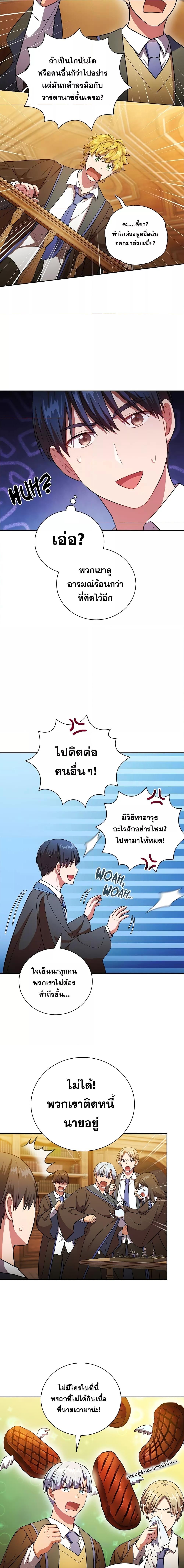 Manga-lc-com อ่านมังงะ อ่านการ์ตูน ออนไลน์ ฟรี Life of a Magic Academy Mage ตอนที่ 1 2 3 4 5 6 7 8 9 10 11 12 13 14 ฟรี ไม่มีโฆษณา Manga-lc - อ่าน มังงะ อ่าน การ์ตูน ออนไลน์ อ่านมังงะ ฟรี