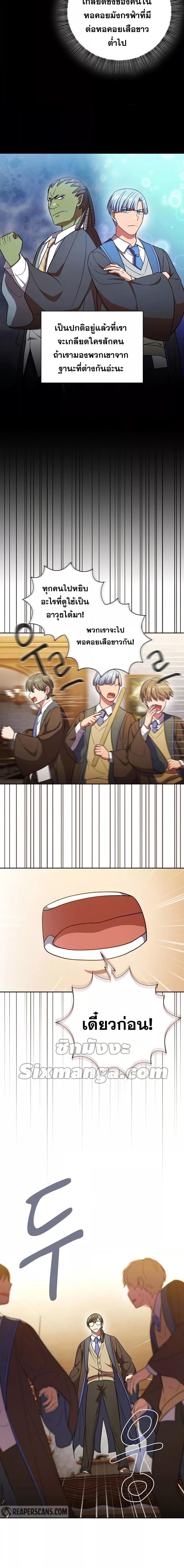 Manga-lc-com อ่านมังงะ อ่านการ์ตูน ออนไลน์ ฟรี Life of a Magic Academy Mage ตอนที่ 1 2 3 4 5 6 7 8 9 10 11 12 13 14 ฟรี ไม่มีโฆษณา Manga-lc - อ่าน มังงะ อ่าน การ์ตูน ออนไลน์ อ่านมังงะ ฟรี