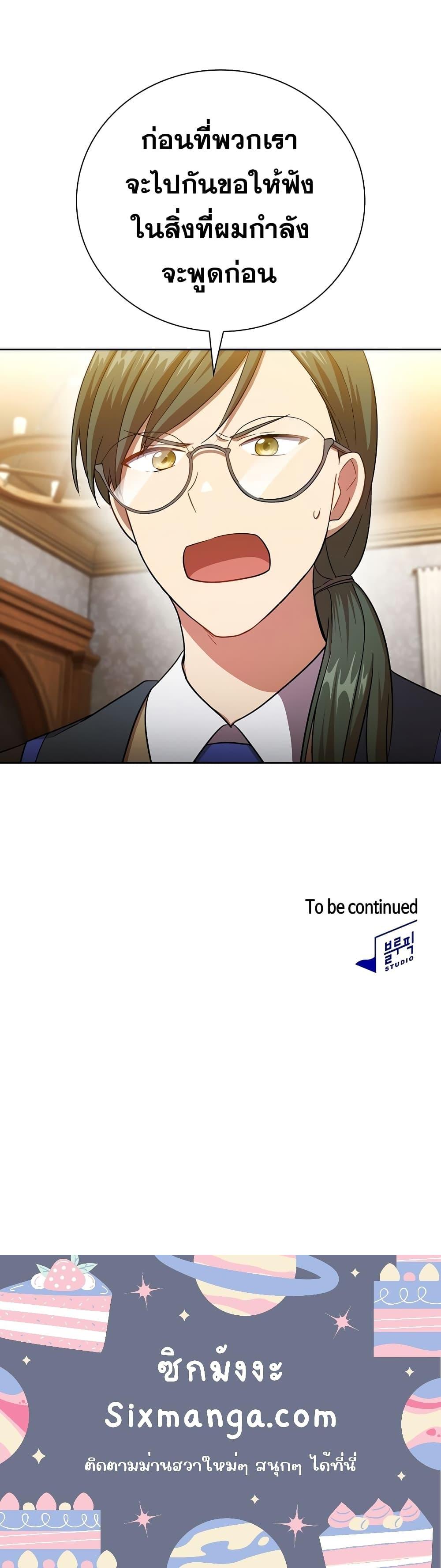 Manga-lc-com อ่านมังงะ อ่านการ์ตูน ออนไลน์ ฟรี Life of a Magic Academy Mage ตอนที่ 1 2 3 4 5 6 7 8 9 10 11 12 13 14 ฟรี ไม่มีโฆษณา Manga-lc - อ่าน มังงะ อ่าน การ์ตูน ออนไลน์ อ่านมังงะ ฟรี