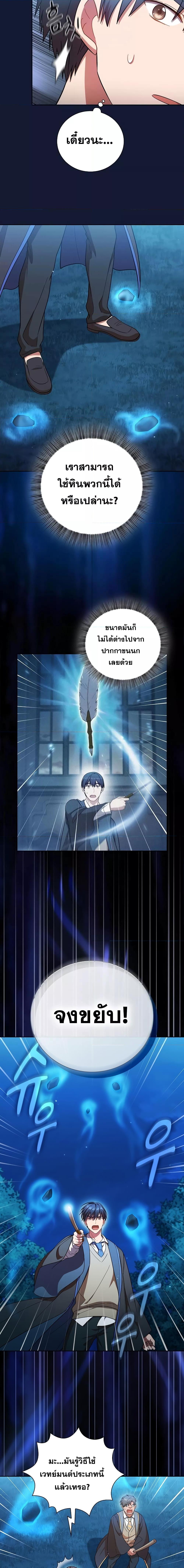 Manga-lc-com อ่านมังงะ อ่านการ์ตูน ออนไลน์ ฟรี Life of a Magic Academy Mage ตอนที่ 1 2 3 4 5 6 7 8 9 10 11 12 13 14 ฟรี ไม่มีโฆษณา Manga-lc - อ่าน มังงะ อ่าน การ์ตูน ออนไลน์ อ่านมังงะ ฟรี