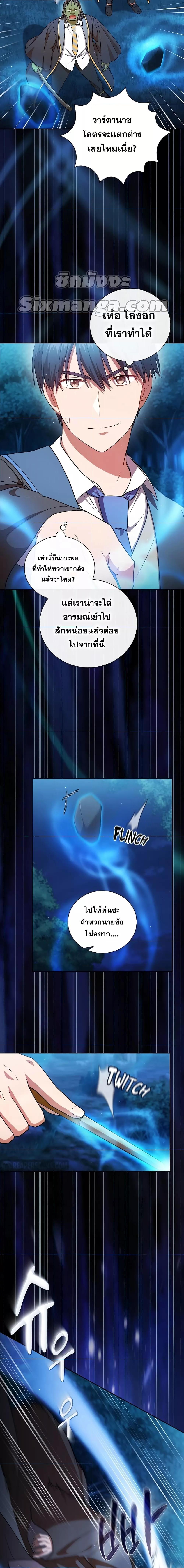 Manga-lc-com อ่านมังงะ อ่านการ์ตูน ออนไลน์ ฟรี Life of a Magic Academy Mage ตอนที่ 1 2 3 4 5 6 7 8 9 10 11 12 13 14 ฟรี ไม่มีโฆษณา Manga-lc - อ่าน มังงะ อ่าน การ์ตูน ออนไลน์ อ่านมังงะ ฟรี