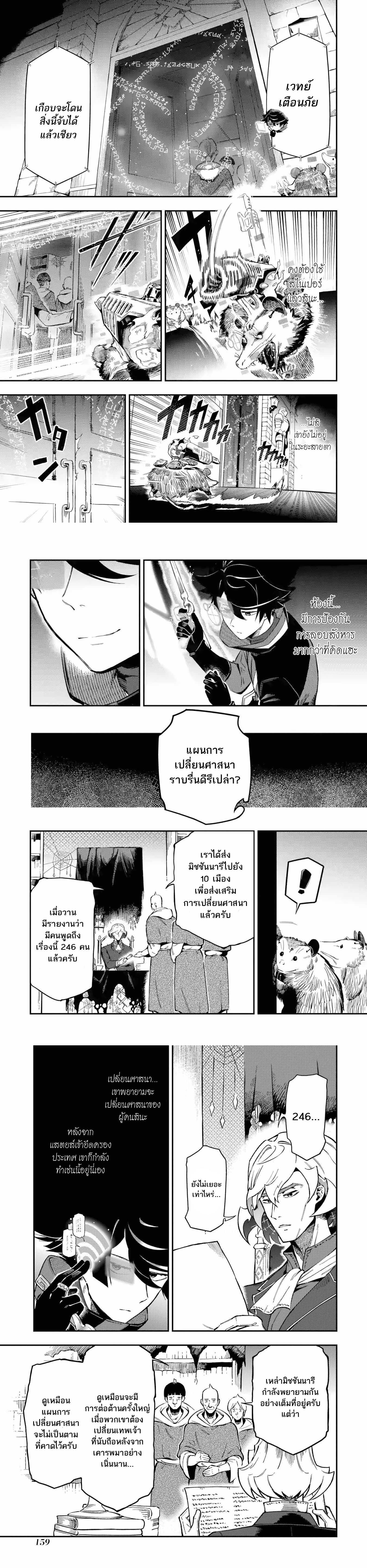 Manga-lc-com อ่านมังงะ อ่านการ์ตูน ออนไลน์ ฟรี Ansatsu SKILL de Isekai Saikyou Renkinjutsu to Ansatsujutsu wo Kiwameta Ore ha, Sekai o Kage kara Shihai suru ตอนที่ 1 2 3 4 5 6 7 8 9 10 11 12 13 14 ฟรี ไม่มีโฆษณา Manga-lc - อ่าน มังงะ อ่าน การ์ตูน ออนไลน์ อ่านมังงะ ฟรี