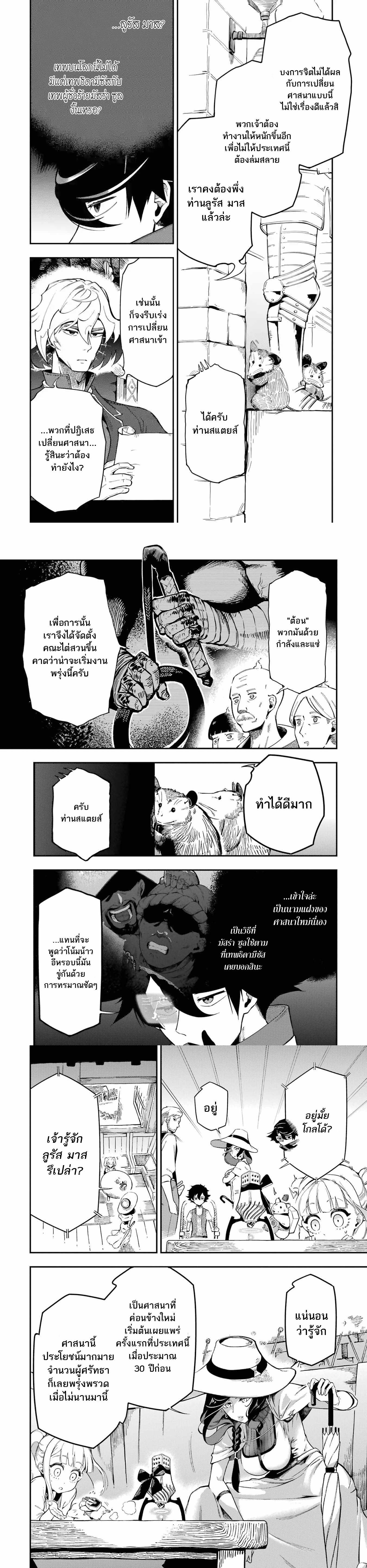 Manga-lc-com อ่านมังงะ อ่านการ์ตูน ออนไลน์ ฟรี Ansatsu SKILL de Isekai Saikyou Renkinjutsu to Ansatsujutsu wo Kiwameta Ore ha, Sekai o Kage kara Shihai suru ตอนที่ 1 2 3 4 5 6 7 8 9 10 11 12 13 14 ฟรี ไม่มีโฆษณา Manga-lc - อ่าน มังงะ อ่าน การ์ตูน ออนไลน์ อ่านมังงะ ฟรี