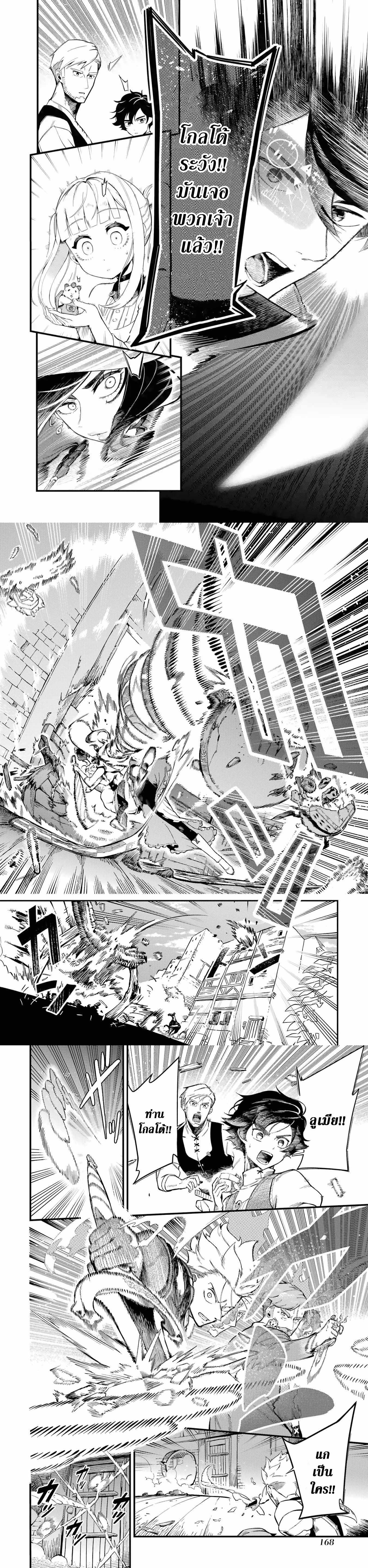 Manga-lc-com อ่านมังงะ อ่านการ์ตูน ออนไลน์ ฟรี Ansatsu SKILL de Isekai Saikyou Renkinjutsu to Ansatsujutsu wo Kiwameta Ore ha, Sekai o Kage kara Shihai suru ตอนที่ 1 2 3 4 5 6 7 8 9 10 11 12 13 14 ฟรี ไม่มีโฆษณา Manga-lc - อ่าน มังงะ อ่าน การ์ตูน ออนไลน์ อ่านมังงะ ฟรี