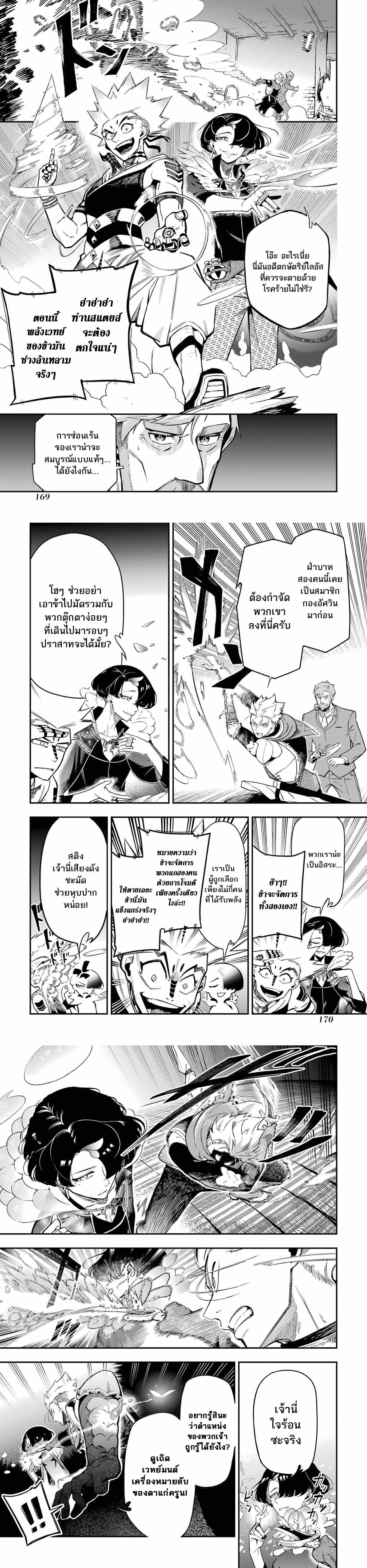 Manga-lc-com อ่านมังงะ อ่านการ์ตูน ออนไลน์ ฟรี Ansatsu SKILL de Isekai Saikyou Renkinjutsu to Ansatsujutsu wo Kiwameta Ore ha, Sekai o Kage kara Shihai suru ตอนที่ 1 2 3 4 5 6 7 8 9 10 11 12 13 14 ฟรี ไม่มีโฆษณา Manga-lc - อ่าน มังงะ อ่าน การ์ตูน ออนไลน์ อ่านมังงะ ฟรี