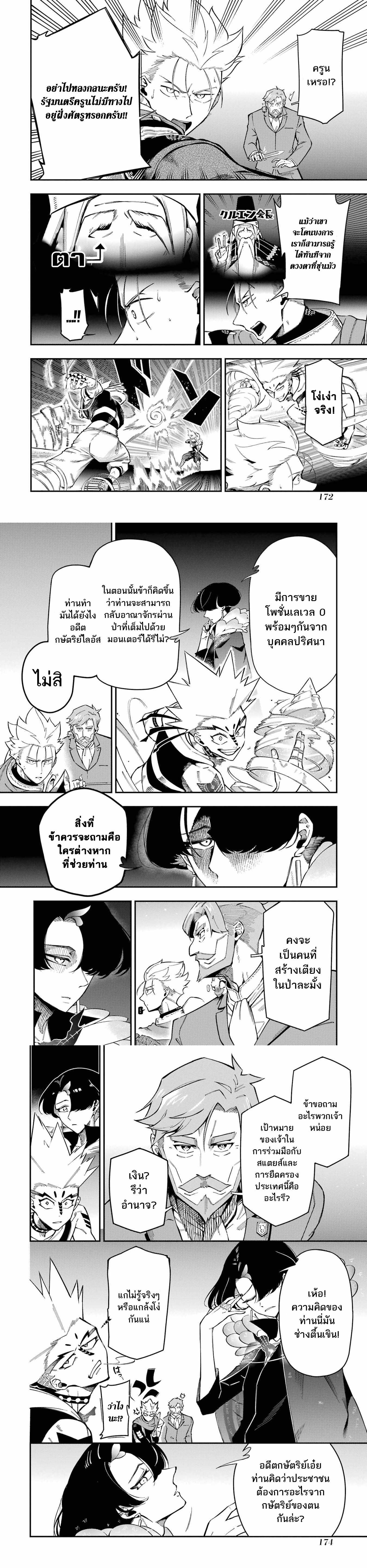 Manga-lc-com อ่านมังงะ อ่านการ์ตูน ออนไลน์ ฟรี Ansatsu SKILL de Isekai Saikyou Renkinjutsu to Ansatsujutsu wo Kiwameta Ore ha, Sekai o Kage kara Shihai suru ตอนที่ 1 2 3 4 5 6 7 8 9 10 11 12 13 14 ฟรี ไม่มีโฆษณา Manga-lc - อ่าน มังงะ อ่าน การ์ตูน ออนไลน์ อ่านมังงะ ฟรี