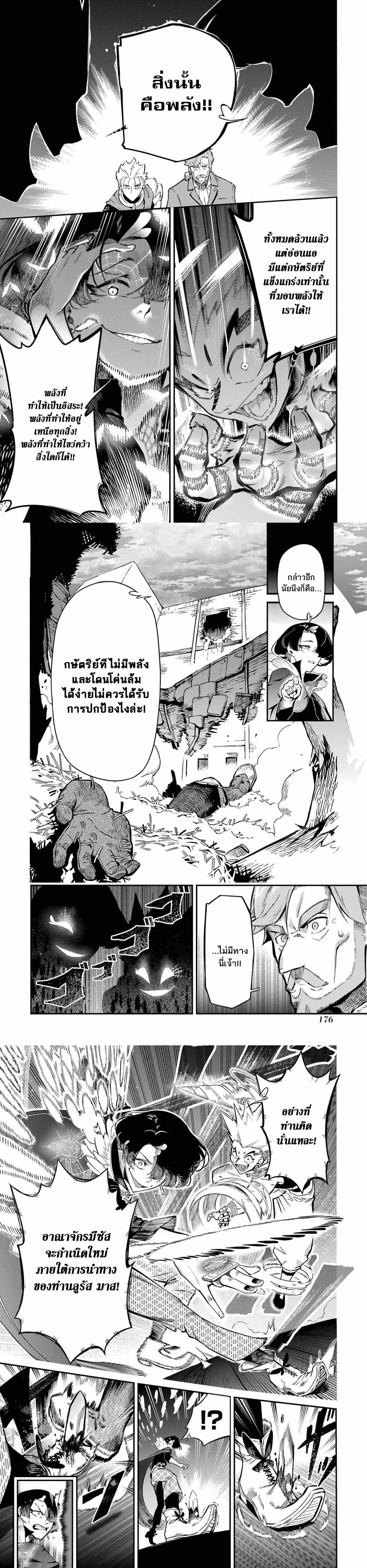 Manga-lc-com อ่านมังงะ อ่านการ์ตูน ออนไลน์ ฟรี Ansatsu SKILL de Isekai Saikyou Renkinjutsu to Ansatsujutsu wo Kiwameta Ore ha, Sekai o Kage kara Shihai suru ตอนที่ 1 2 3 4 5 6 7 8 9 10 11 12 13 14 ฟรี ไม่มีโฆษณา Manga-lc - อ่าน มังงะ อ่าน การ์ตูน ออนไลน์ อ่านมังงะ ฟรี