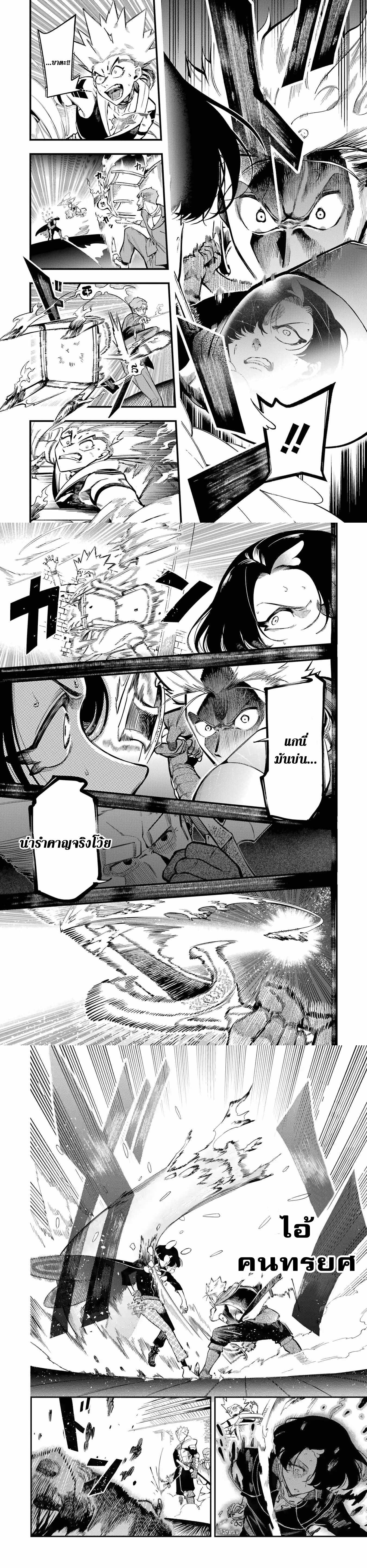 Manga-lc-com อ่านมังงะ อ่านการ์ตูน ออนไลน์ ฟรี Ansatsu SKILL de Isekai Saikyou Renkinjutsu to Ansatsujutsu wo Kiwameta Ore ha, Sekai o Kage kara Shihai suru ตอนที่ 1 2 3 4 5 6 7 8 9 10 11 12 13 14 ฟรี ไม่มีโฆษณา Manga-lc - อ่าน มังงะ อ่าน การ์ตูน ออนไลน์ อ่านมังงะ ฟรี