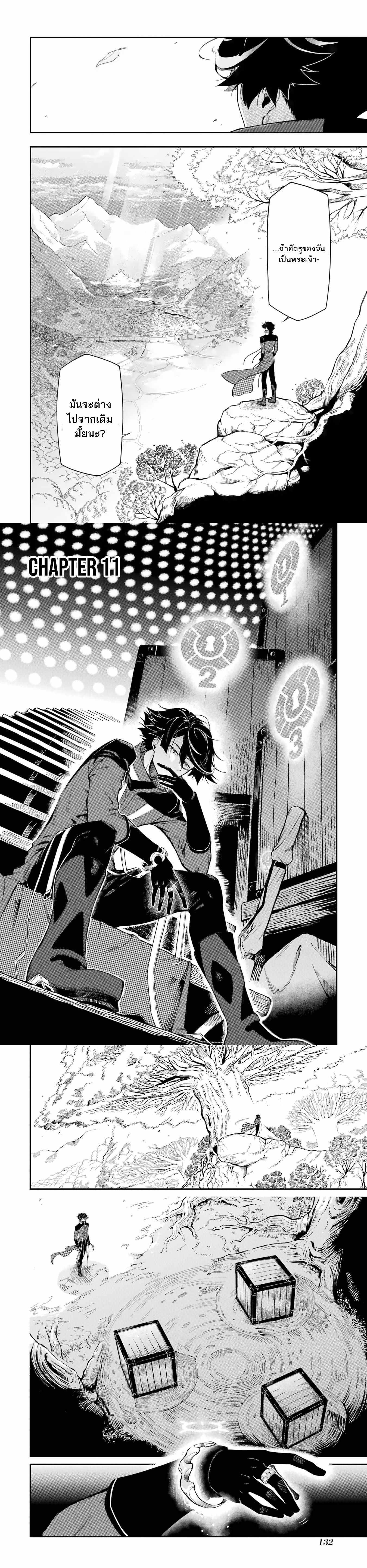 Manga-lc-com อ่านมังงะ อ่านการ์ตูน ออนไลน์ ฟรี Ansatsu SKILL de Isekai Saikyou Renkinjutsu to Ansatsujutsu wo Kiwameta Ore ha, Sekai o Kage kara Shihai suru ตอนที่ 1 2 3 4 5 6 7 8 9 10 11 12 13 14 ฟรี ไม่มีโฆษณา Manga-lc - อ่าน มังงะ อ่าน การ์ตูน ออนไลน์ อ่านมังงะ ฟรี