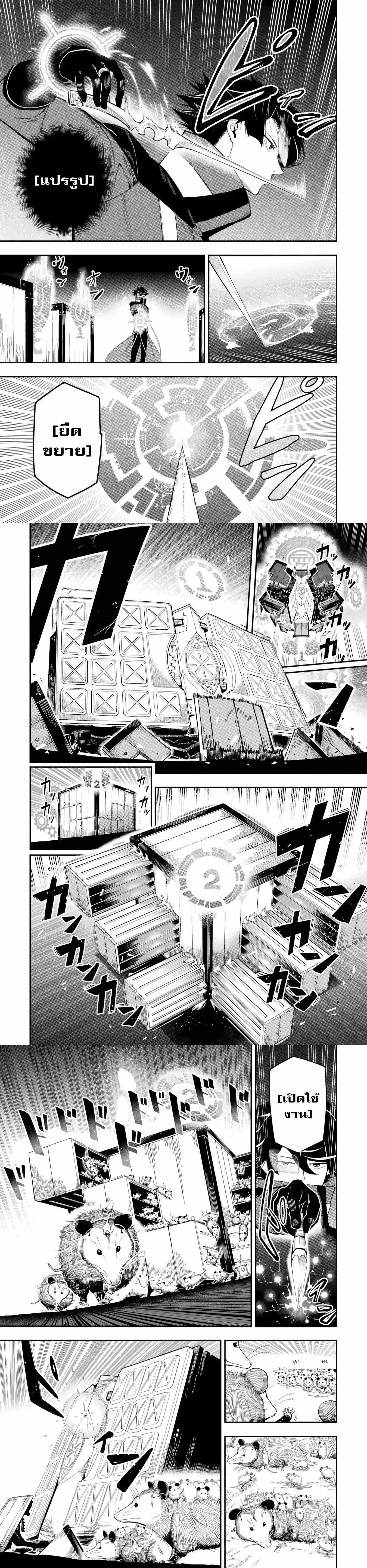 Manga-lc-com อ่านมังงะ อ่านการ์ตูน ออนไลน์ ฟรี Ansatsu SKILL de Isekai Saikyou Renkinjutsu to Ansatsujutsu wo Kiwameta Ore ha, Sekai o Kage kara Shihai suru ตอนที่ 1 2 3 4 5 6 7 8 9 10 11 12 13 14 ฟรี ไม่มีโฆษณา Manga-lc - อ่าน มังงะ อ่าน การ์ตูน ออนไลน์ อ่านมังงะ ฟรี