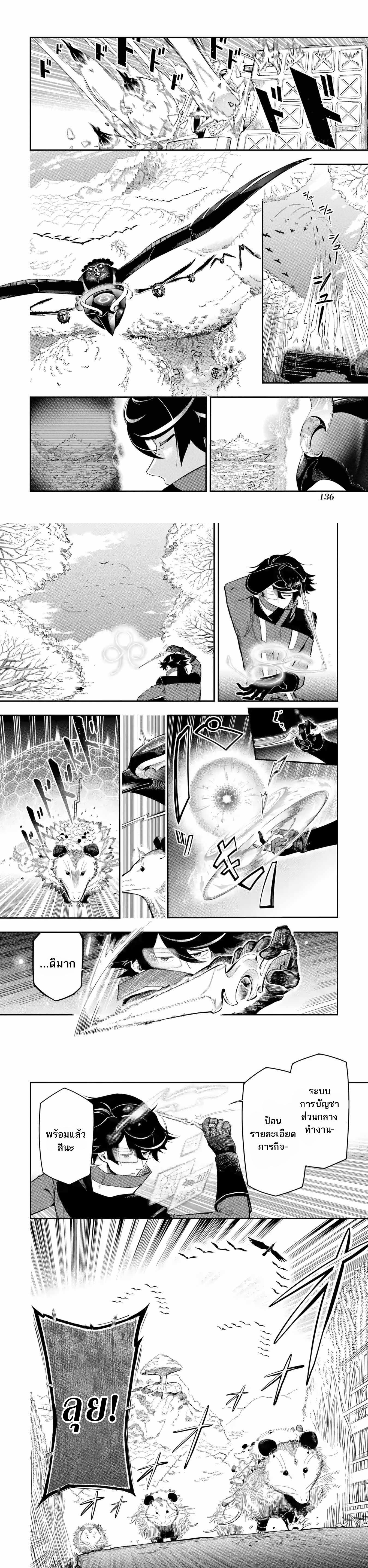 Manga-lc-com อ่านมังงะ อ่านการ์ตูน ออนไลน์ ฟรี Ansatsu SKILL de Isekai Saikyou Renkinjutsu to Ansatsujutsu wo Kiwameta Ore ha, Sekai o Kage kara Shihai suru ตอนที่ 1 2 3 4 5 6 7 8 9 10 11 12 13 14 ฟรี ไม่มีโฆษณา Manga-lc - อ่าน มังงะ อ่าน การ์ตูน ออนไลน์ อ่านมังงะ ฟรี