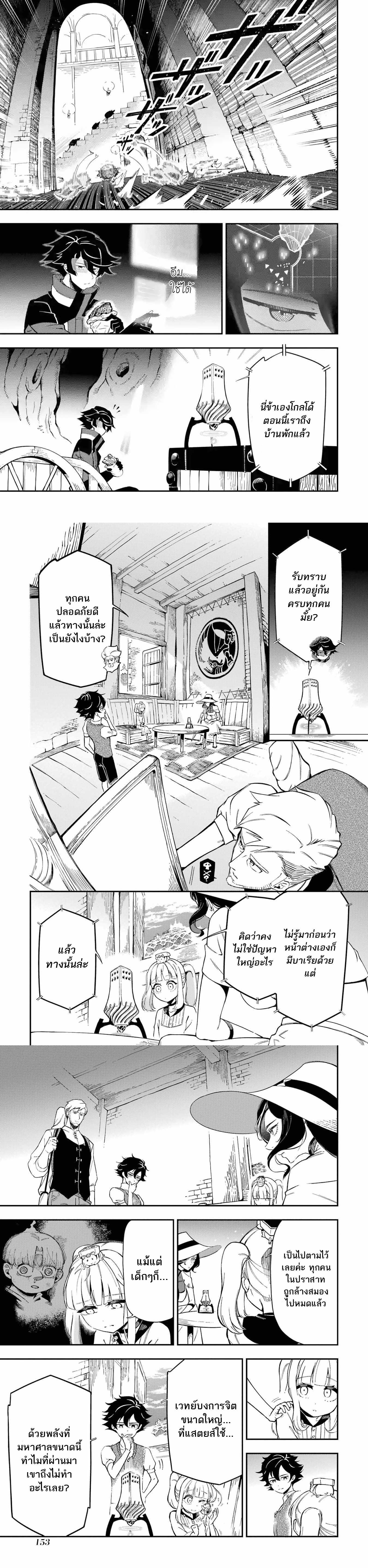 Manga-lc-com อ่านมังงะ อ่านการ์ตูน ออนไลน์ ฟรี Ansatsu SKILL de Isekai Saikyou Renkinjutsu to Ansatsujutsu wo Kiwameta Ore ha, Sekai o Kage kara Shihai suru ตอนที่ 1 2 3 4 5 6 7 8 9 10 11 12 13 14 ฟรี ไม่มีโฆษณา Manga-lc - อ่าน มังงะ อ่าน การ์ตูน ออนไลน์ อ่านมังงะ ฟรี