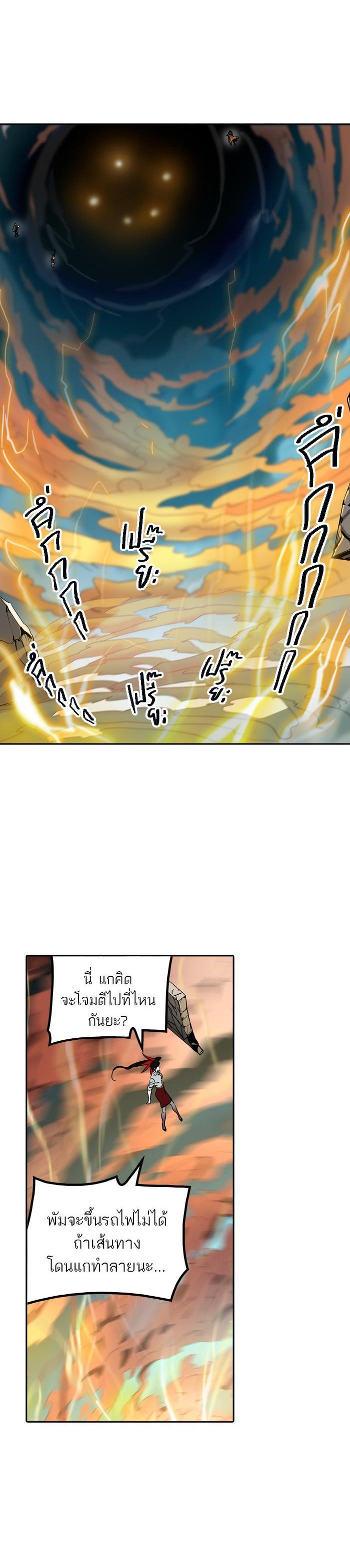 Manga-lc-com อ่านมังงะ อ่านการ์ตูน ออนไลน์ ฟรี Tower of God หอคอยเทพเจ้า ตอนที่ 1 2 3 4 5 6 7 8 9 10 11 12 13 14 ฟรี ไม่มีโฆษณา Manga-lc - อ่าน มังงะ อ่าน การ์ตูน ออนไลน์ อ่านมังงะ ฟรี