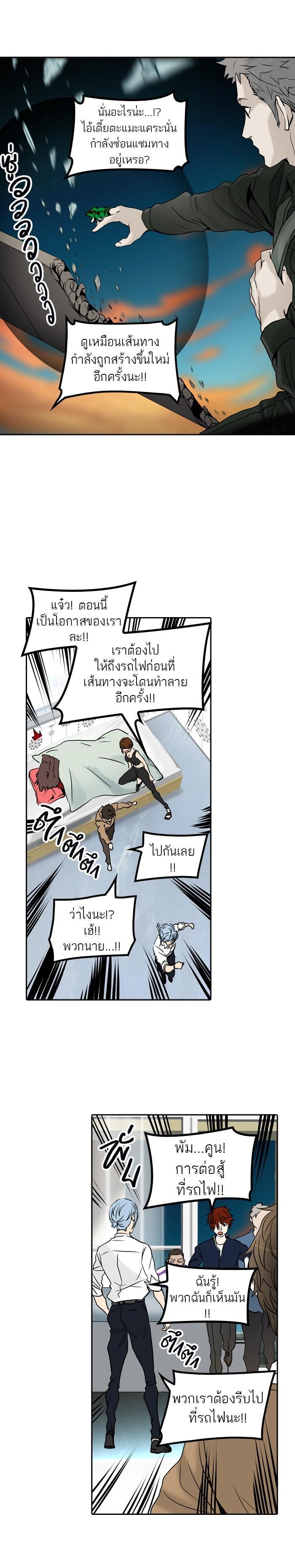 Manga-lc-com อ่านมังงะ อ่านการ์ตูน ออนไลน์ ฟรี Tower of God หอคอยเทพเจ้า ตอนที่ 1 2 3 4 5 6 7 8 9 10 11 12 13 14 ฟรี ไม่มีโฆษณา Manga-lc - อ่าน มังงะ อ่าน การ์ตูน ออนไลน์ อ่านมังงะ ฟรี