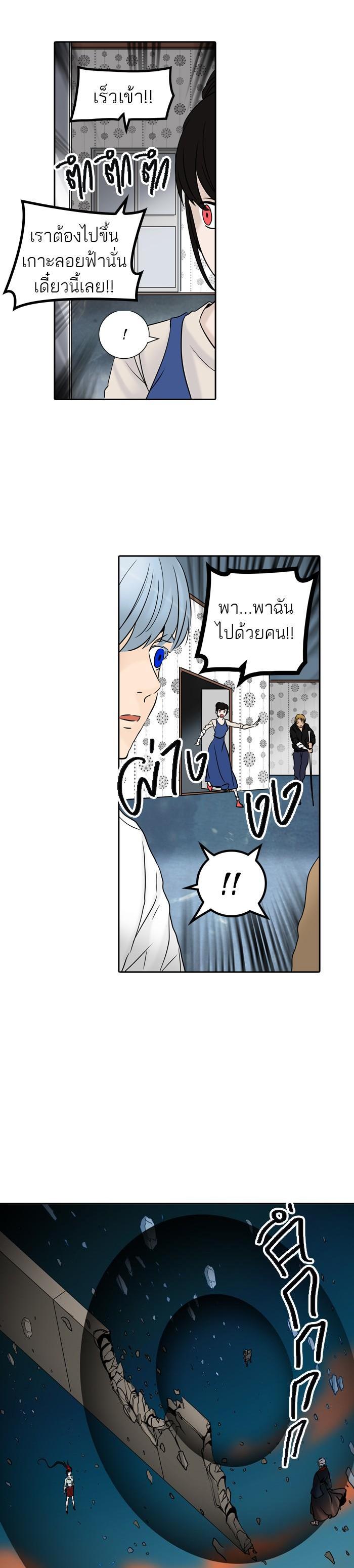 Manga-lc-com อ่านมังงะ อ่านการ์ตูน ออนไลน์ ฟรี Tower of God หอคอยเทพเจ้า ตอนที่ 1 2 3 4 5 6 7 8 9 10 11 12 13 14 ฟรี ไม่มีโฆษณา Manga-lc - อ่าน มังงะ อ่าน การ์ตูน ออนไลน์ อ่านมังงะ ฟรี