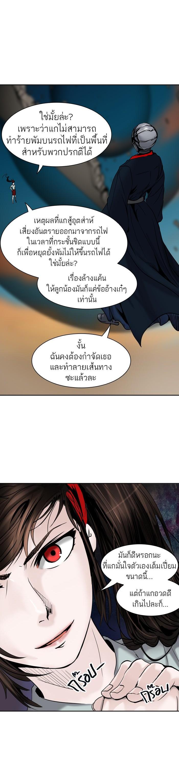 Manga-lc-com อ่านมังงะ อ่านการ์ตูน ออนไลน์ ฟรี Tower of God หอคอยเทพเจ้า ตอนที่ 1 2 3 4 5 6 7 8 9 10 11 12 13 14 ฟรี ไม่มีโฆษณา Manga-lc - อ่าน มังงะ อ่าน การ์ตูน ออนไลน์ อ่านมังงะ ฟรี