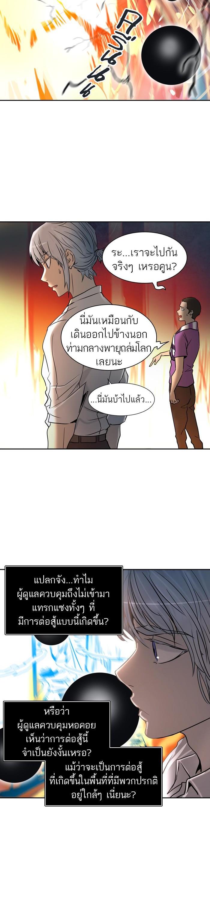 Manga-lc-com อ่านมังงะ อ่านการ์ตูน ออนไลน์ ฟรี Tower of God หอคอยเทพเจ้า ตอนที่ 1 2 3 4 5 6 7 8 9 10 11 12 13 14 ฟรี ไม่มีโฆษณา Manga-lc - อ่าน มังงะ อ่าน การ์ตูน ออนไลน์ อ่านมังงะ ฟรี