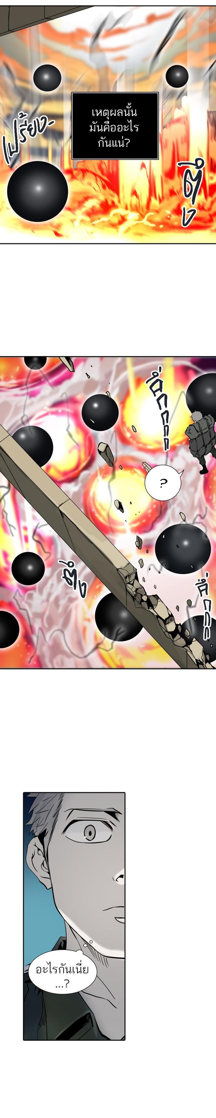 Manga-lc-com อ่านมังงะ อ่านการ์ตูน ออนไลน์ ฟรี Tower of God หอคอยเทพเจ้า ตอนที่ 1 2 3 4 5 6 7 8 9 10 11 12 13 14 ฟรี ไม่มีโฆษณา Manga-lc - อ่าน มังงะ อ่าน การ์ตูน ออนไลน์ อ่านมังงะ ฟรี