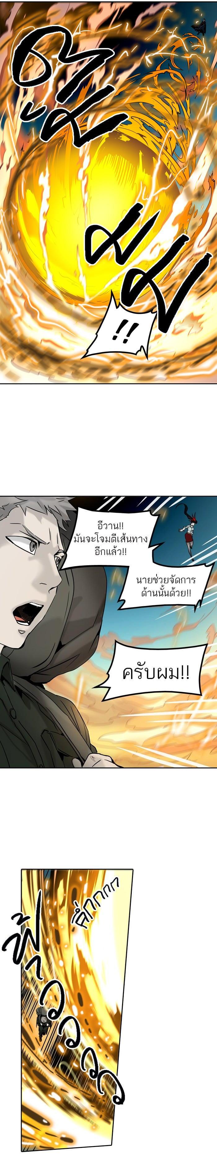Manga-lc-com อ่านมังงะ อ่านการ์ตูน ออนไลน์ ฟรี Tower of God หอคอยเทพเจ้า ตอนที่ 1 2 3 4 5 6 7 8 9 10 11 12 13 14 ฟรี ไม่มีโฆษณา Manga-lc - อ่าน มังงะ อ่าน การ์ตูน ออนไลน์ อ่านมังงะ ฟรี
