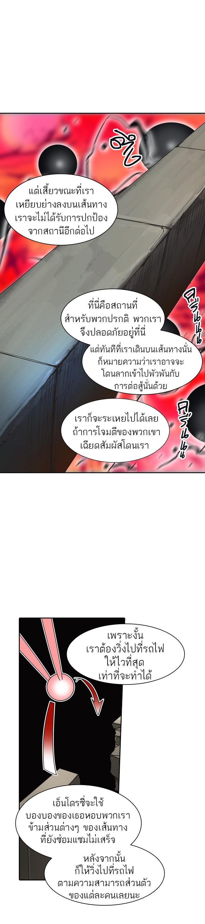 Manga-lc-com อ่านมังงะ อ่านการ์ตูน ออนไลน์ ฟรี Tower of God หอคอยเทพเจ้า ตอนที่ 1 2 3 4 5 6 7 8 9 10 11 12 13 14 ฟรี ไม่มีโฆษณา Manga-lc - อ่าน มังงะ อ่าน การ์ตูน ออนไลน์ อ่านมังงะ ฟรี