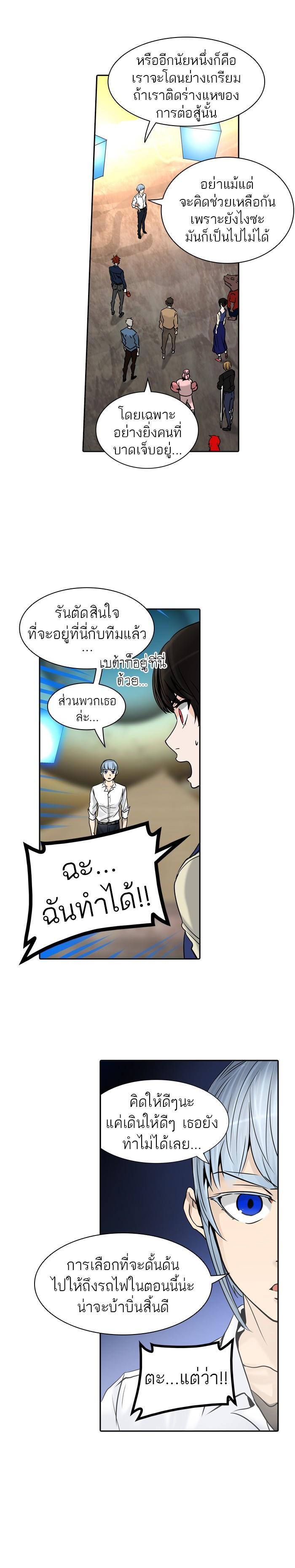 Manga-lc-com อ่านมังงะ อ่านการ์ตูน ออนไลน์ ฟรี Tower of God หอคอยเทพเจ้า ตอนที่ 1 2 3 4 5 6 7 8 9 10 11 12 13 14 ฟรี ไม่มีโฆษณา Manga-lc - อ่าน มังงะ อ่าน การ์ตูน ออนไลน์ อ่านมังงะ ฟรี