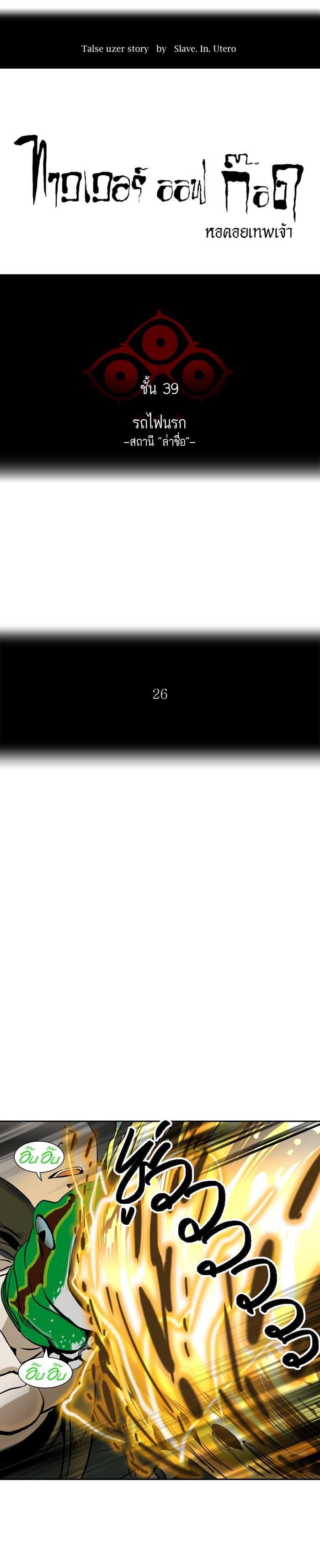 Manga-lc-com อ่านมังงะ อ่านการ์ตูน ออนไลน์ ฟรี Tower of God หอคอยเทพเจ้า ตอนที่ 1 2 3 4 5 6 7 8 9 10 11 12 13 14 ฟรี ไม่มีโฆษณา Manga-lc - อ่าน มังงะ อ่าน การ์ตูน ออนไลน์ อ่านมังงะ ฟรี