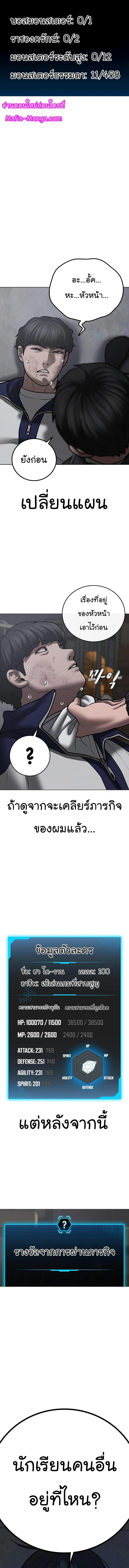 Manga-lc-com อ่านมังงะ อ่านการ์ตูน ออนไลน์ ฟรี Reality Quest ตอนที่ 1 2 3 4 5 6 7 8 9 10 11 12 13 14 ฟรี ไม่มีโฆษณา Manga-lc - อ่าน มังงะ อ่าน การ์ตูน ออนไลน์ อ่านมังงะ ฟรี