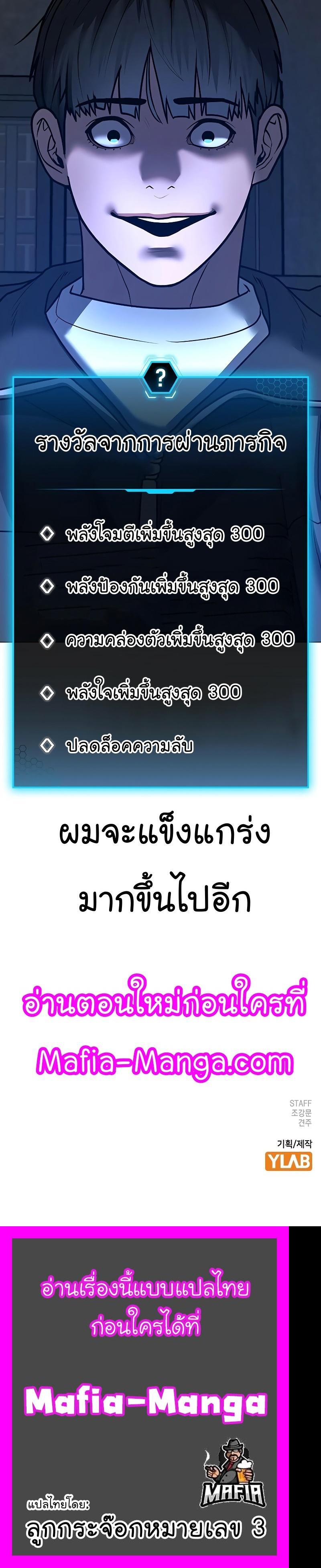 Manga-lc-com อ่านมังงะ อ่านการ์ตูน ออนไลน์ ฟรี Reality Quest ตอนที่ 1 2 3 4 5 6 7 8 9 10 11 12 13 14 ฟรี ไม่มีโฆษณา Manga-lc - อ่าน มังงะ อ่าน การ์ตูน ออนไลน์ อ่านมังงะ ฟรี