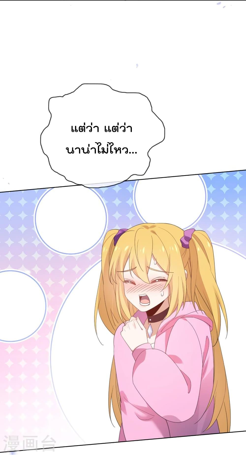 Manga-lc-com อ่านมังงะ อ่านการ์ตูน ออนไลน์ ฟรี MyEschatologic ตอนที่ 1 2 3 4 5 6 7 8 9 10 11 12 13 14 ฟรี ไม่มีโฆษณา Manga-lc - อ่าน มังงะ อ่าน การ์ตูน ออนไลน์ อ่านมังงะ ฟรี