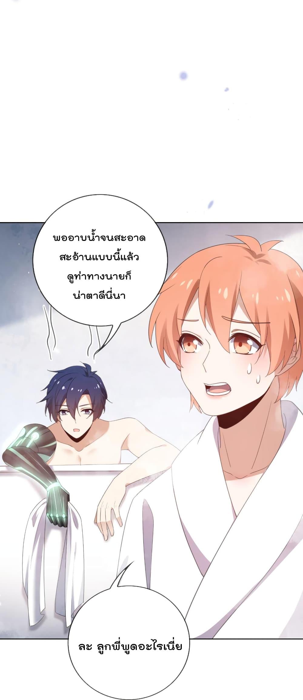 Manga-lc-com อ่านมังงะ อ่านการ์ตูน ออนไลน์ ฟรี MyEschatologic ตอนที่ 1 2 3 4 5 6 7 8 9 10 11 12 13 14 ฟรี ไม่มีโฆษณา Manga-lc - อ่าน มังงะ อ่าน การ์ตูน ออนไลน์ อ่านมังงะ ฟรี