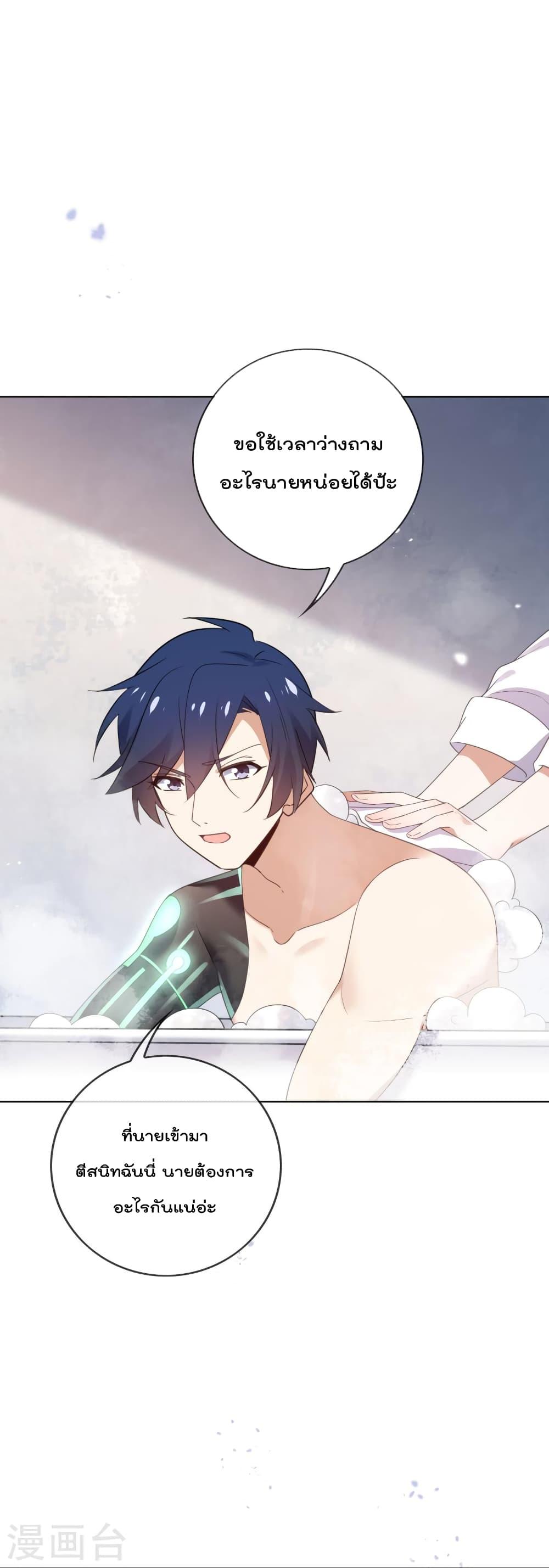 Manga-lc-com อ่านมังงะ อ่านการ์ตูน ออนไลน์ ฟรี MyEschatologic ตอนที่ 1 2 3 4 5 6 7 8 9 10 11 12 13 14 ฟรี ไม่มีโฆษณา Manga-lc - อ่าน มังงะ อ่าน การ์ตูน ออนไลน์ อ่านมังงะ ฟรี