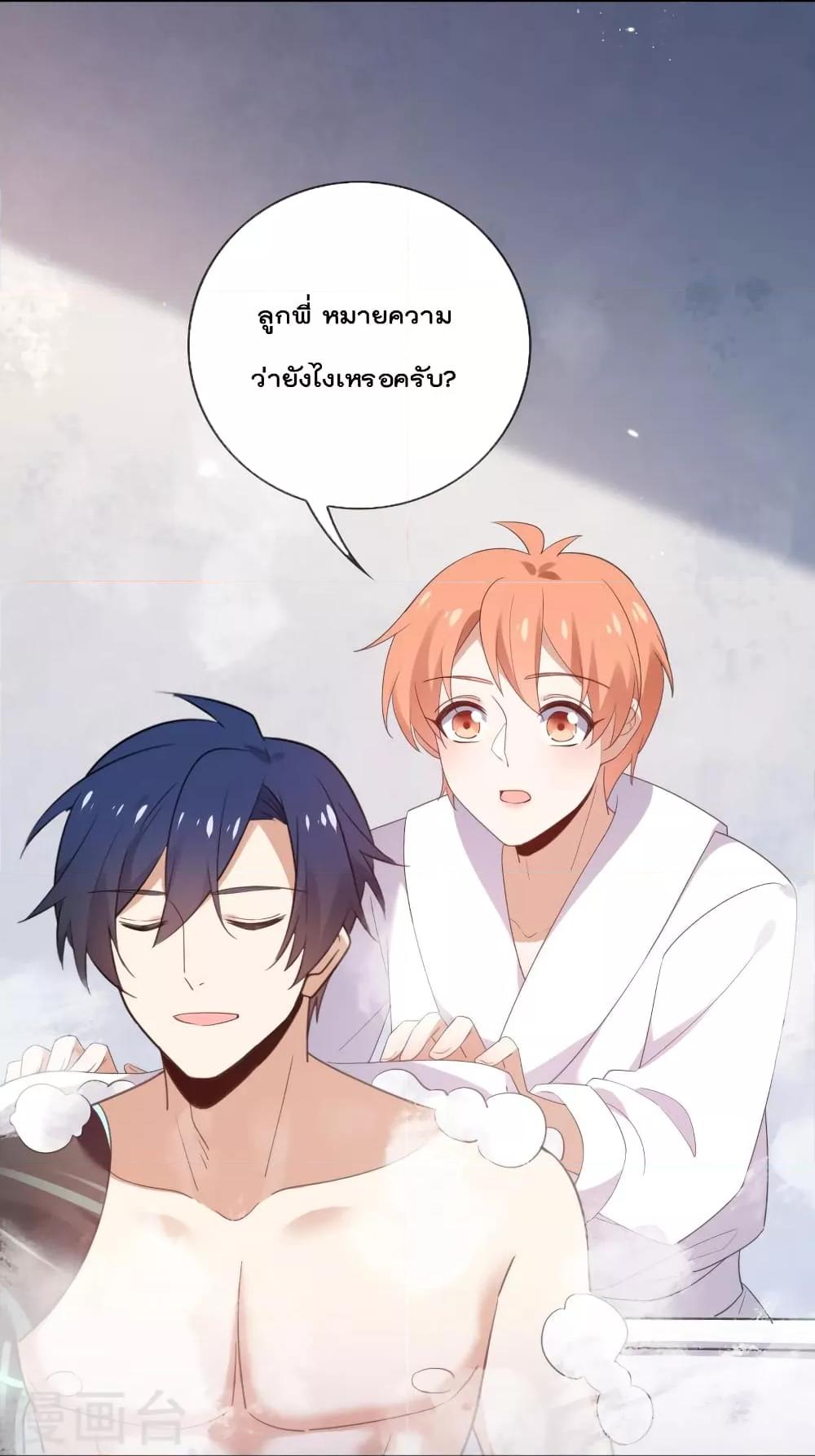 Manga-lc-com อ่านมังงะ อ่านการ์ตูน ออนไลน์ ฟรี MyEschatologic ตอนที่ 1 2 3 4 5 6 7 8 9 10 11 12 13 14 ฟรี ไม่มีโฆษณา Manga-lc - อ่าน มังงะ อ่าน การ์ตูน ออนไลน์ อ่านมังงะ ฟรี