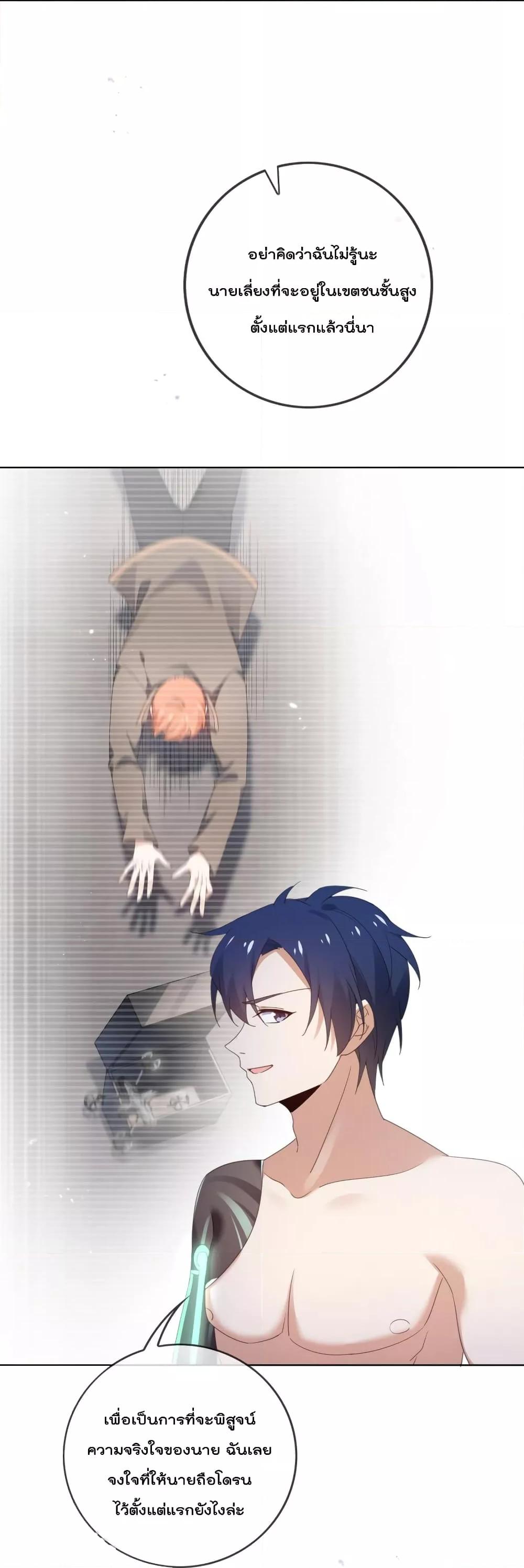 Manga-lc-com อ่านมังงะ อ่านการ์ตูน ออนไลน์ ฟรี MyEschatologic ตอนที่ 1 2 3 4 5 6 7 8 9 10 11 12 13 14 ฟรี ไม่มีโฆษณา Manga-lc - อ่าน มังงะ อ่าน การ์ตูน ออนไลน์ อ่านมังงะ ฟรี