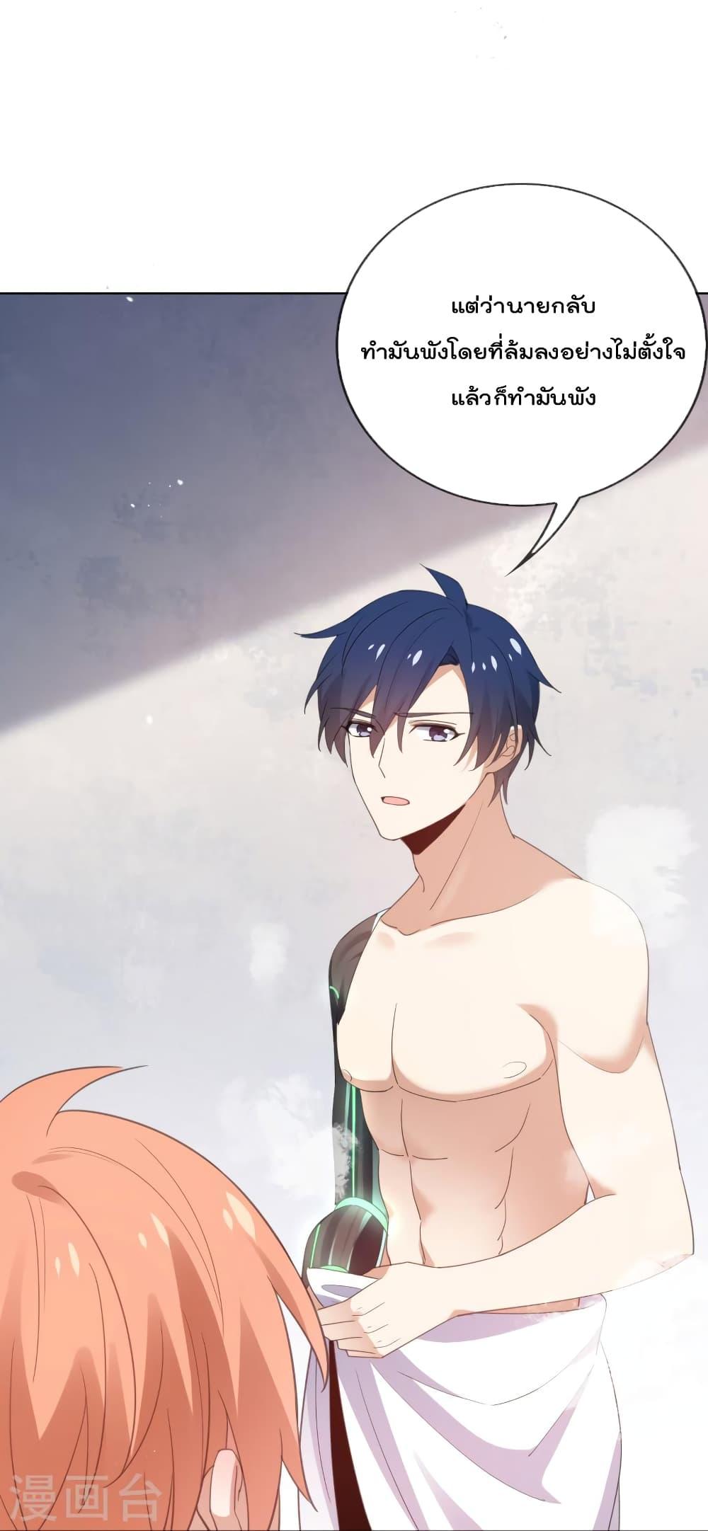 Manga-lc-com อ่านมังงะ อ่านการ์ตูน ออนไลน์ ฟรี MyEschatologic ตอนที่ 1 2 3 4 5 6 7 8 9 10 11 12 13 14 ฟรี ไม่มีโฆษณา Manga-lc - อ่าน มังงะ อ่าน การ์ตูน ออนไลน์ อ่านมังงะ ฟรี