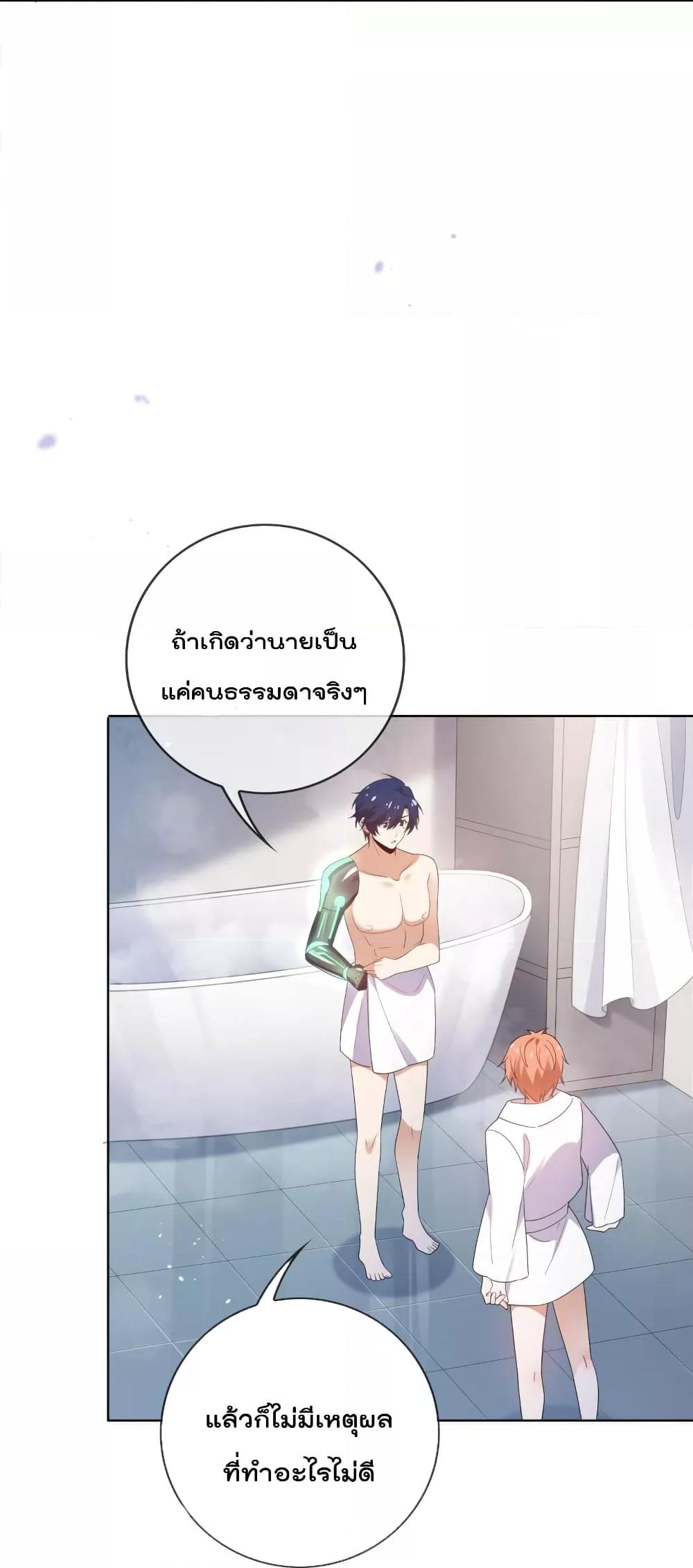 Manga-lc-com อ่านมังงะ อ่านการ์ตูน ออนไลน์ ฟรี MyEschatologic ตอนที่ 1 2 3 4 5 6 7 8 9 10 11 12 13 14 ฟรี ไม่มีโฆษณา Manga-lc - อ่าน มังงะ อ่าน การ์ตูน ออนไลน์ อ่านมังงะ ฟรี