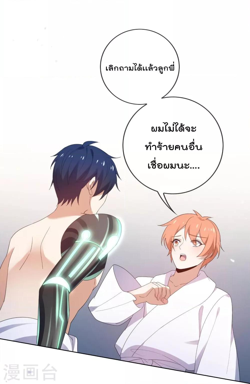 Manga-lc-com อ่านมังงะ อ่านการ์ตูน ออนไลน์ ฟรี MyEschatologic ตอนที่ 1 2 3 4 5 6 7 8 9 10 11 12 13 14 ฟรี ไม่มีโฆษณา Manga-lc - อ่าน มังงะ อ่าน การ์ตูน ออนไลน์ อ่านมังงะ ฟรี