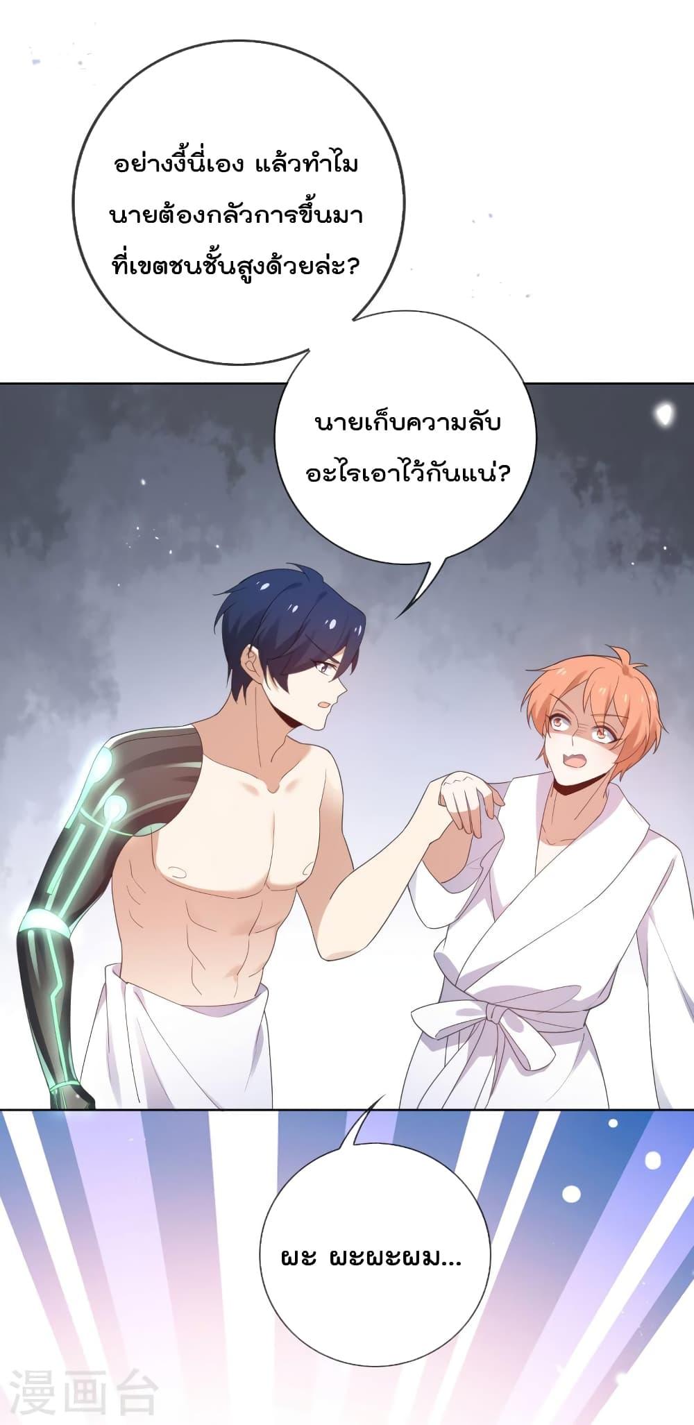 Manga-lc-com อ่านมังงะ อ่านการ์ตูน ออนไลน์ ฟรี MyEschatologic ตอนที่ 1 2 3 4 5 6 7 8 9 10 11 12 13 14 ฟรี ไม่มีโฆษณา Manga-lc - อ่าน มังงะ อ่าน การ์ตูน ออนไลน์ อ่านมังงะ ฟรี