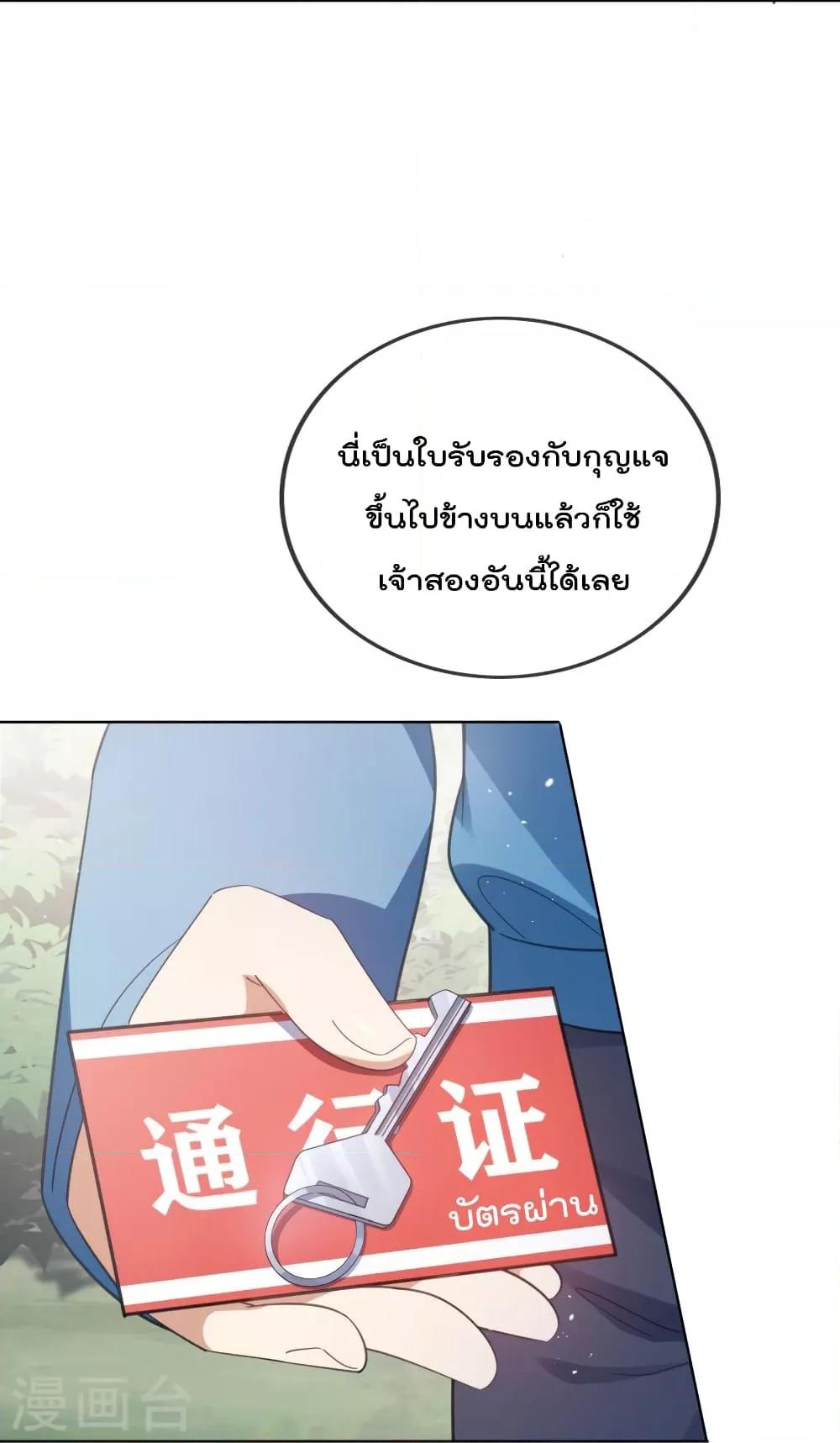 Manga-lc-com อ่านมังงะ อ่านการ์ตูน ออนไลน์ ฟรี MyEschatologic ตอนที่ 1 2 3 4 5 6 7 8 9 10 11 12 13 14 ฟรี ไม่มีโฆษณา Manga-lc - อ่าน มังงะ อ่าน การ์ตูน ออนไลน์ อ่านมังงะ ฟรี