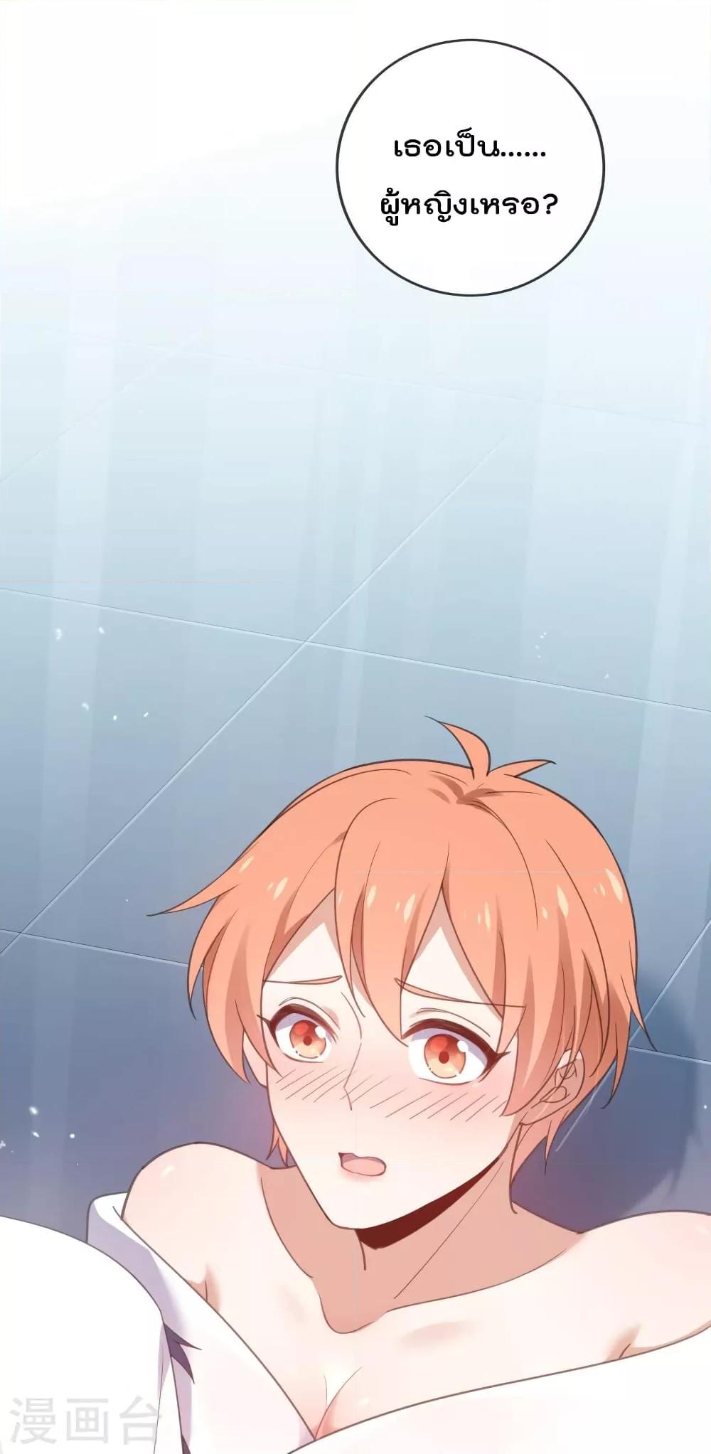 Manga-lc-com อ่านมังงะ อ่านการ์ตูน ออนไลน์ ฟรี MyEschatologic ตอนที่ 1 2 3 4 5 6 7 8 9 10 11 12 13 14 ฟรี ไม่มีโฆษณา Manga-lc - อ่าน มังงะ อ่าน การ์ตูน ออนไลน์ อ่านมังงะ ฟรี