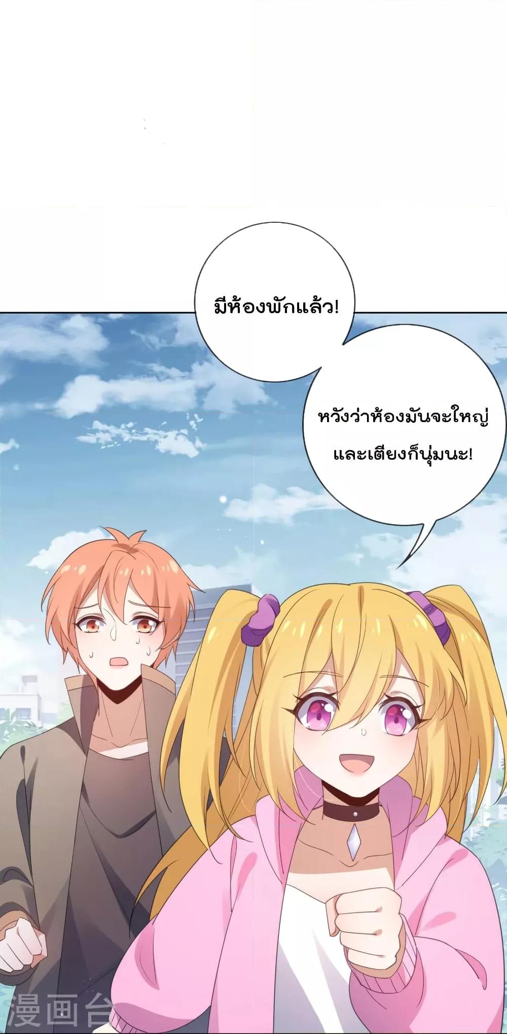 Manga-lc-com อ่านมังงะ อ่านการ์ตูน ออนไลน์ ฟรี MyEschatologic ตอนที่ 1 2 3 4 5 6 7 8 9 10 11 12 13 14 ฟรี ไม่มีโฆษณา Manga-lc - อ่าน มังงะ อ่าน การ์ตูน ออนไลน์ อ่านมังงะ ฟรี