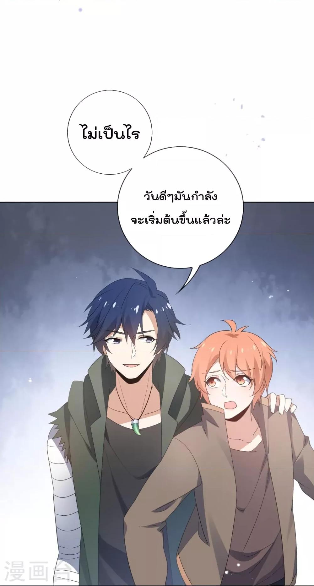 Manga-lc-com อ่านมังงะ อ่านการ์ตูน ออนไลน์ ฟรี MyEschatologic ตอนที่ 1 2 3 4 5 6 7 8 9 10 11 12 13 14 ฟรี ไม่มีโฆษณา Manga-lc - อ่าน มังงะ อ่าน การ์ตูน ออนไลน์ อ่านมังงะ ฟรี