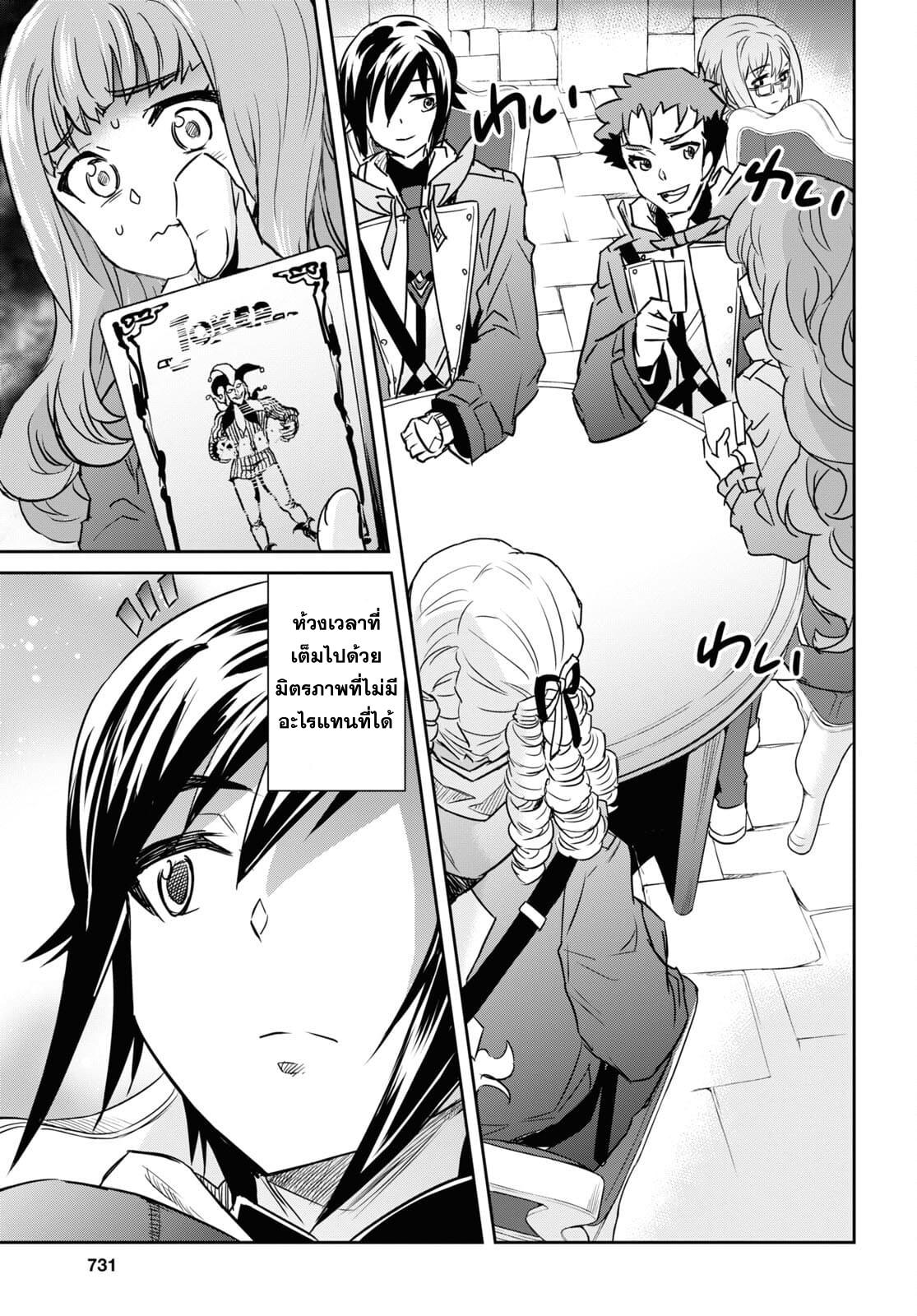 Manga-lc-com อ่านมังงะ อ่านการ์ตูน ออนไลน์ ฟรี Nanatsu no Maken ga Shihai suru ตอนที่ 1 2 3 4 5 6 7 8 9 10 11 12 13 14 ฟรี ไม่มีโฆษณา Manga-lc - อ่าน มังงะ อ่าน การ์ตูน ออนไลน์ อ่านมังงะ ฟรี