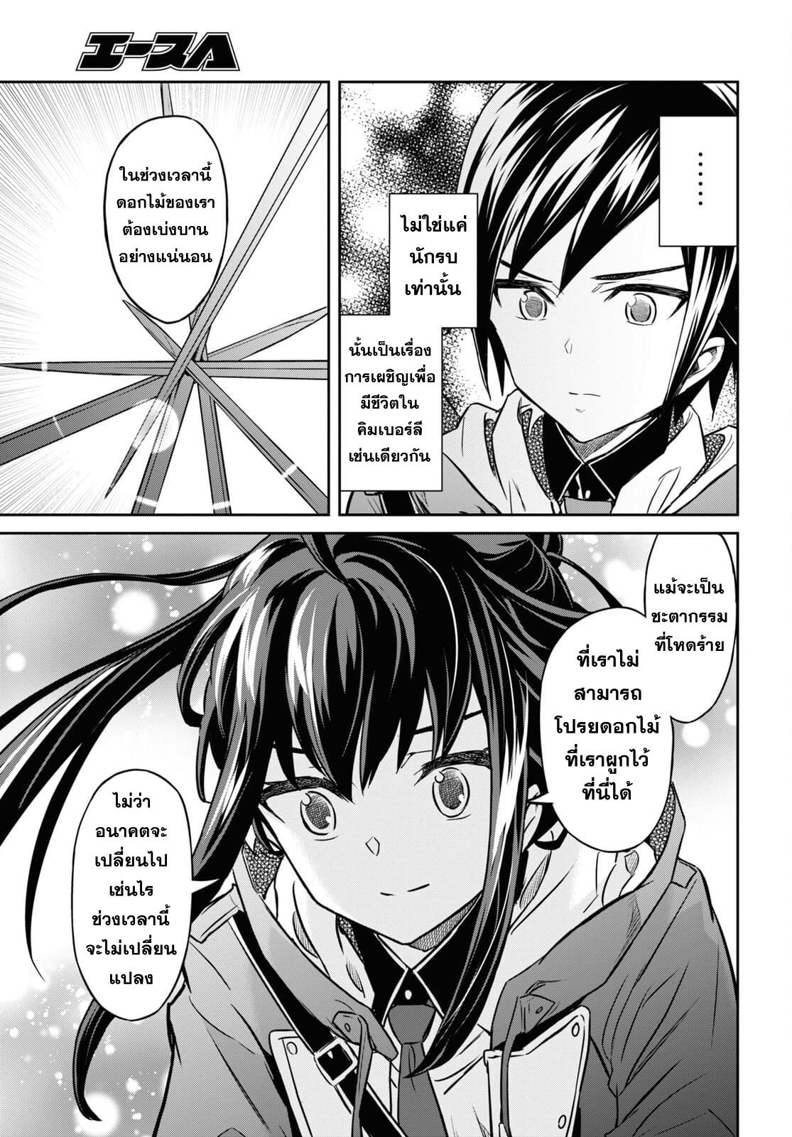 Manga-lc-com อ่านมังงะ อ่านการ์ตูน ออนไลน์ ฟรี Nanatsu no Maken ga Shihai suru ตอนที่ 1 2 3 4 5 6 7 8 9 10 11 12 13 14 ฟรี ไม่มีโฆษณา Manga-lc - อ่าน มังงะ อ่าน การ์ตูน ออนไลน์ อ่านมังงะ ฟรี